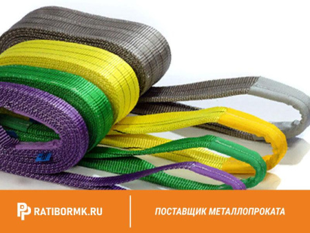Строп текстильный кольцевой СТК 4 L=10м