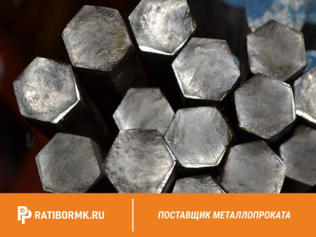 Шестигранник калиброванный 32 мм ст. А12 ГОСТ 8560-78