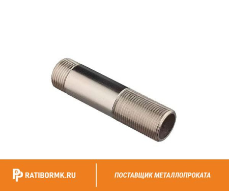 Сгон стальной Ду 40 1 1/2'' L=150мм ГОСТ 8969-75