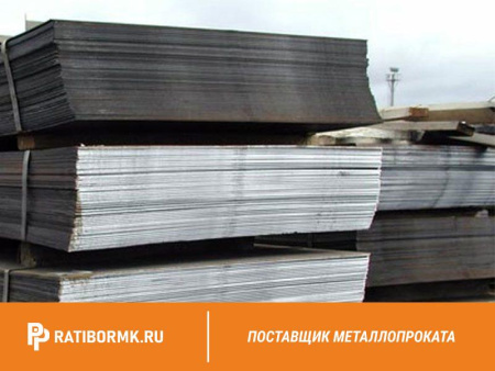 Лист горячекатаный 5х1250х2500 ст. 40х ГОСТ 19903-74