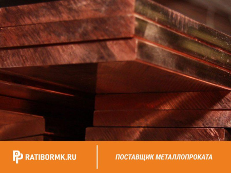 Шина медная 50х7 мм ШММ ГОСТ 434-78