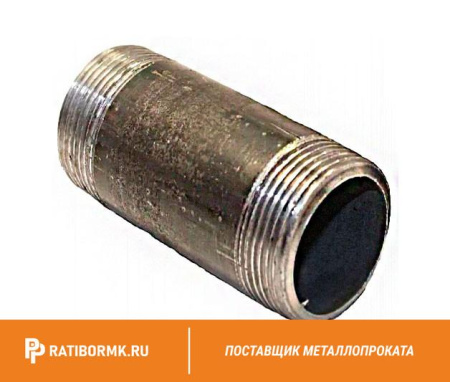 Бочонок стальной оцинкованный Ду 100 4'' ГОСТ 3262-75