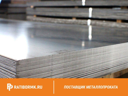 Лист оцинкованный 2х1250х2500 мм ГОСТ 14918-80