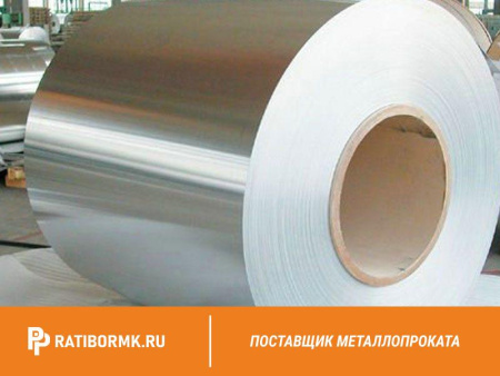 Фольга нержавеющая 0.2х310 мм 12х18н10т