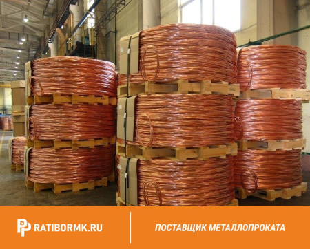 Катанка медная 16 мм КМ ASTM B 49-10
