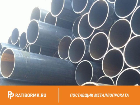 Труба водогазопроводная 125х4,5 мм ГОСТ 3262-75