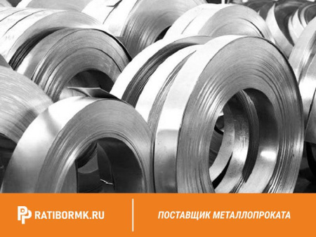 Лента титановая 0,15х200 ОТ4-0
