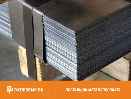 Лист холоднокатаный 1,2х1250х2100мм 08пс ГОСТ 16523-97