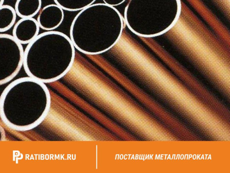 Труба бронзовая 95х16 мм БрАМц9-2 ТУ 48-21-39-79