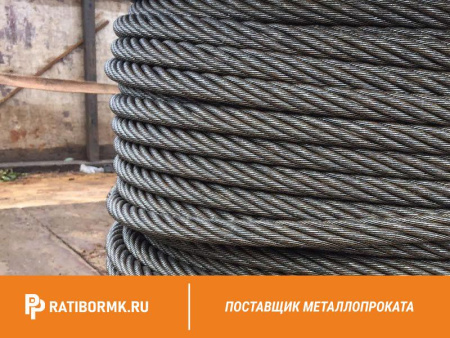 Канат стальной 6,4 мм ГОСТ 3066-80 6х7(1+6)+1х7(1+6)