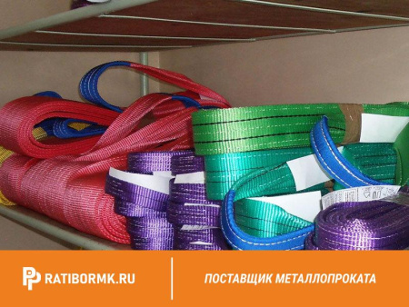 Строп текстильный кольцевой СТК 4 L=4м