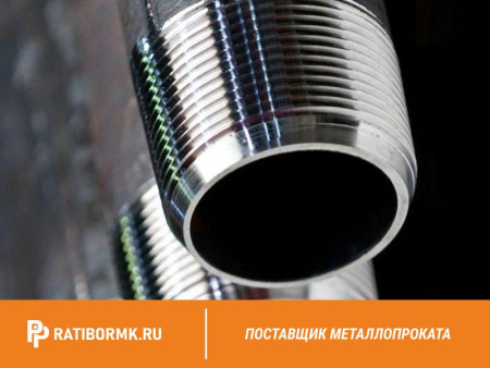 Труба водогазопроводная Р-25х3,2 мм ГОСТ 3262-75