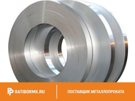 Лента упаковочная оцинкованная 0.5х13 мм стальная ГОСТ 3560-73