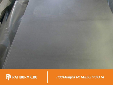 Лист вольфрамовый 0,35 мм ВЛ