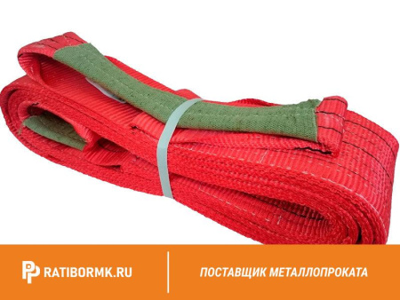 Строп текстильный петлевой СТП 3 L=3м