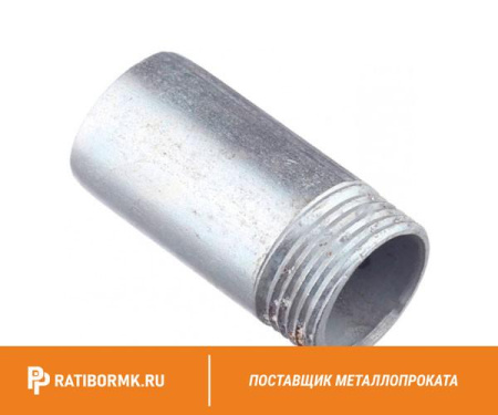 Резьба стальная оцинкованная Ду 20 3/4'' L=100мм ГОСТ 3262-75