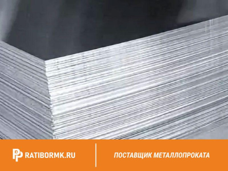 Лист никелевый 14 мм НП2 ГОСТ 6235-91