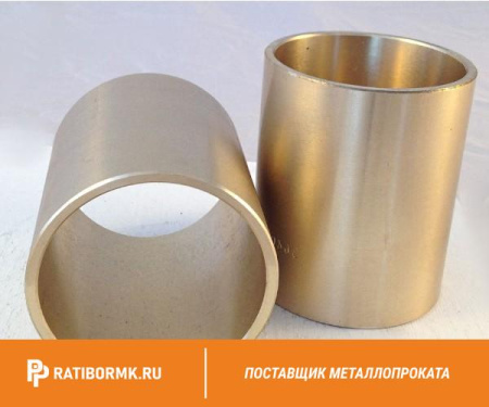 Втулка бронзовая 35х235 мм БРАЖ