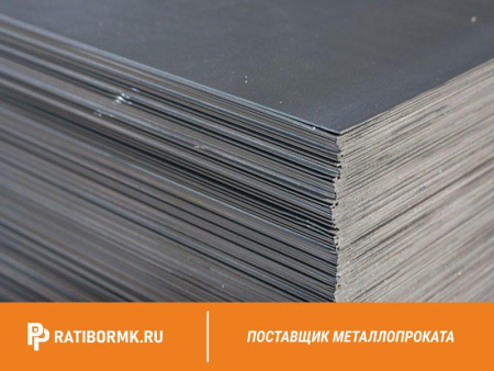 Лист холоднокатаный 1,2х1000х2000мм 08пс ГОСТ 16523-97