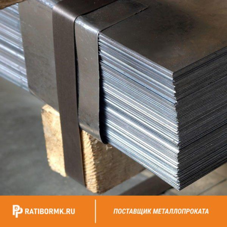 Лист холоднокатаный 1,5х1250х2500мм 10 ГОСТ 16523-97