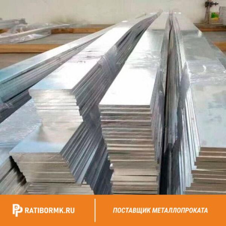 Полоса нержавеющая 12х90 мм 08х18н10т