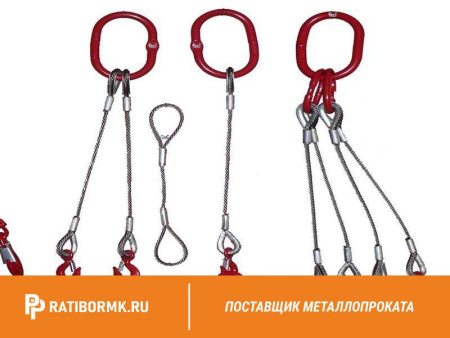 Строп канатный УСК1 20т D=45,5мм L=9м ГОСТ 25573-82