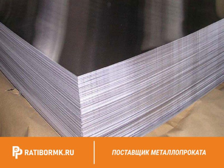 Лист алюминиевый 3х1500х3000 мм EN AW 5754 Н111 EN 573-3