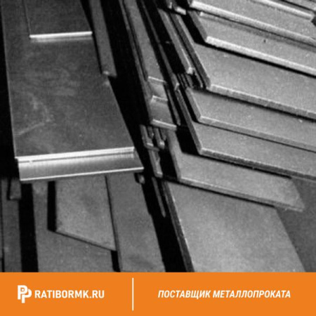 Полоса нержавеющая 8х50 мм 08х18н10т