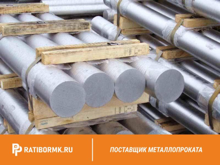 Круг нержавеющий 120 мм ЭИ580 ГОСТ 5632-72