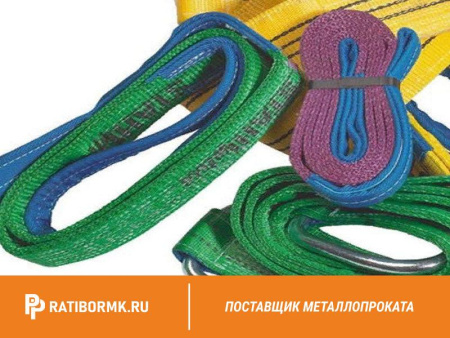 Строп текстильный кольцевой СТК 3 L=7м