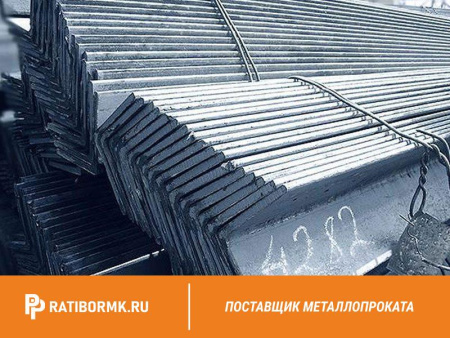 Уголок стальной равнополочный 160х160х14 мм 09Г2C ГОСТ 8509-93