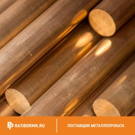 Круг латунный 24 мм ЛС59 ГОСТ Р 52597-2006