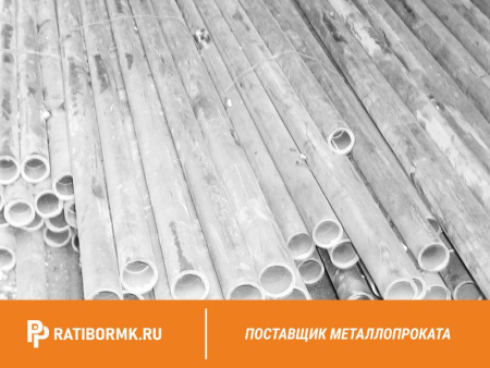 Труба титановая 22х2,5 мм ВТ1-00 ГОСТ 24890-81