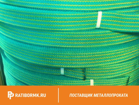 Строп текстильный кольцевой СТК 4 L=2м