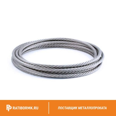 Трос нержавеющий 5 мм A4 7х19 DIN 8382