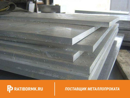 Лист алюминиевый 30х1200х3000 мм Д16Т