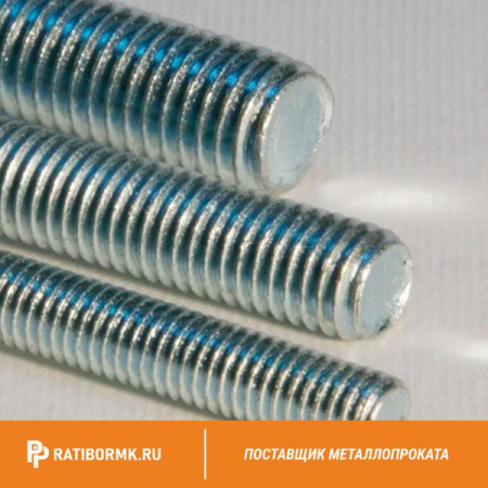 Шпилька нержавеющая М12 сталь А4 L= 2 м DIN 976