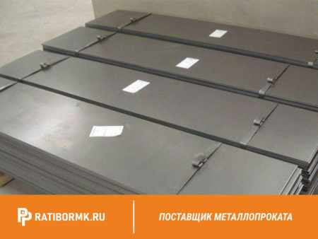 Лист холоднокатаный 1,5х1250х2500мм 08пс ТУ 14-106-321-2010
