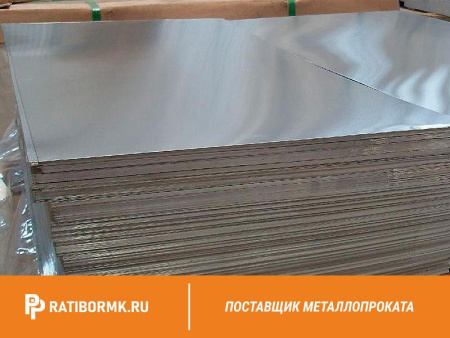 Лист алюминиевый 4х1200x3000 мм АМГ3М