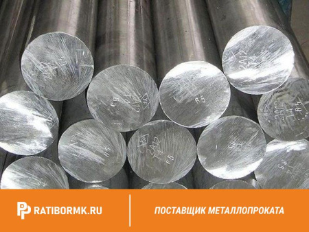 Круг бронзовый 36 мм БрАЖ 9-4