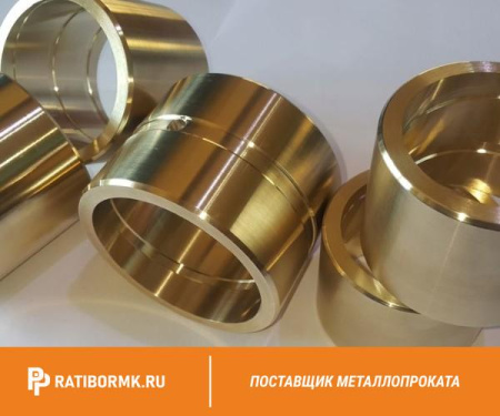 Втулка бронзовая 75х380 мм БРАЖМЦ