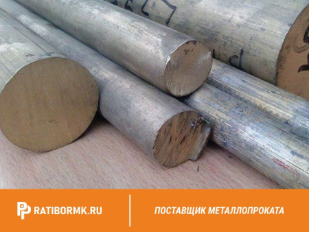 Круг бронзовый 70 мм БрХЦр