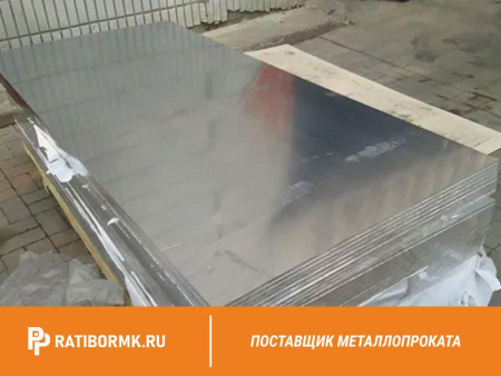 Лист алюминиевый 3х1500х3000 мм АМЦМ ГОСТ 21631-76
