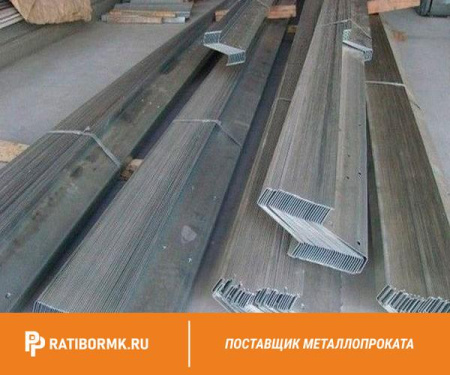 Профиль гнутый зетовый 55х50х40х2,5 мм 3сп ГОСТ 13229-78