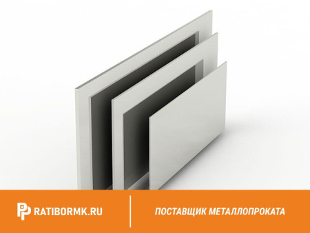 Лист свинцовый 5.5х1000х2000мм С3 ГОСТ 9559-89