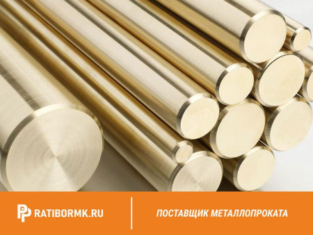 Круг латунный 140 мм ЛС59-1 ГОСТ 2060-2006