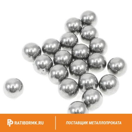 Шарик 12 мм ШХ15 ГОСТ 3722-2014