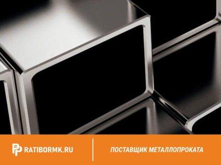 Труба профильная 40х25х2 мм ст. 09Г2С