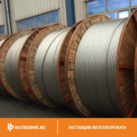 Провод А550 ГОСТ 839-80