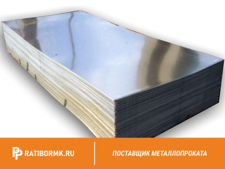 Лист оцинкованный 3.5х1250х2500 мм ГОСТ 14918-80